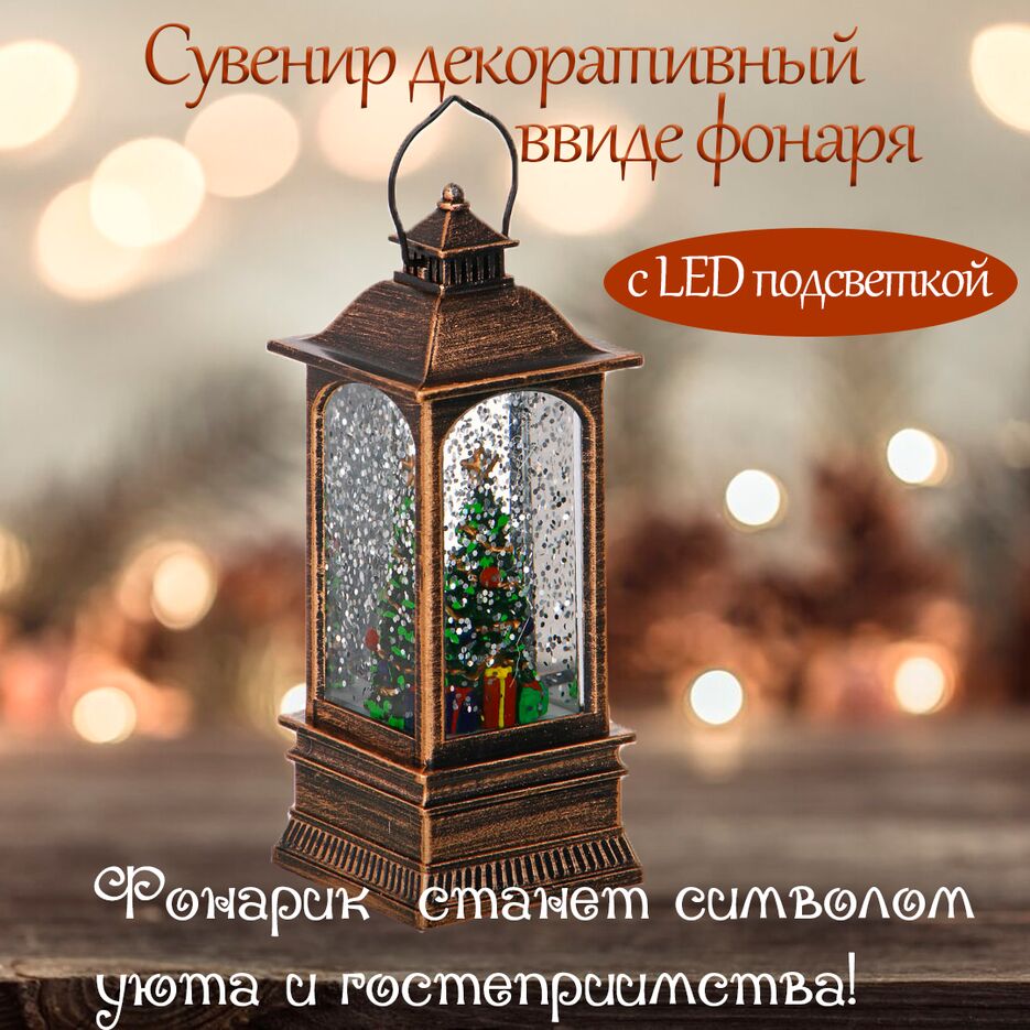 фонарь_1.png