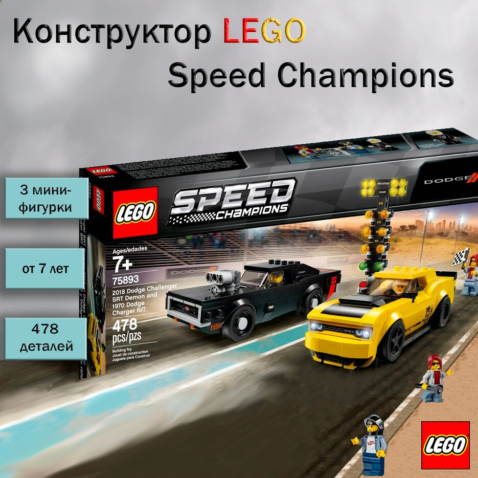 лего.png