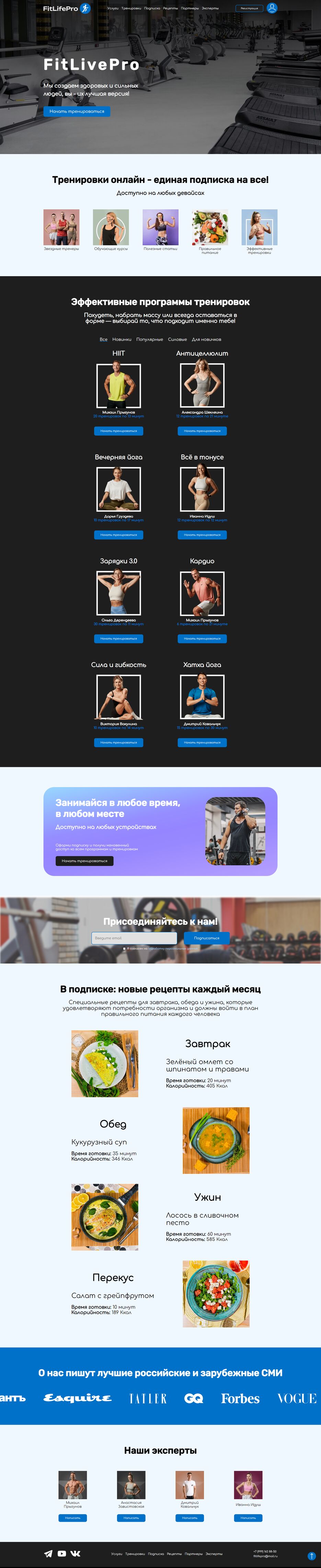 FitLifePro.png