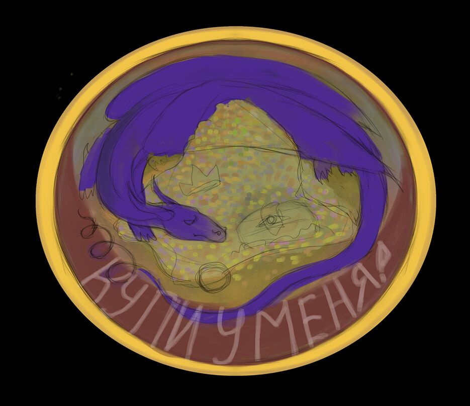 купи у меня 0.jpg