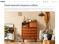 Кейс по строительной тематике