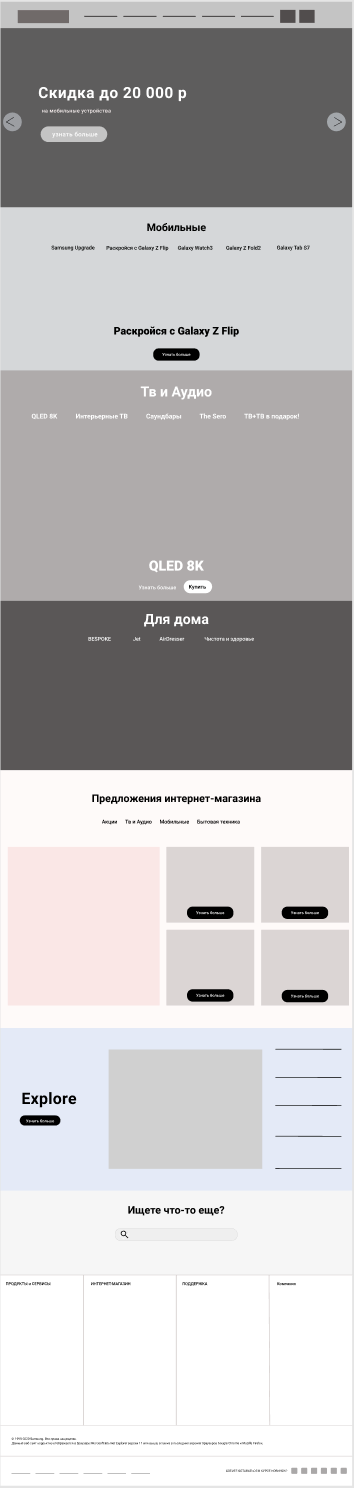 Снимок экрана 2023-11-14 в 23.53.09.png