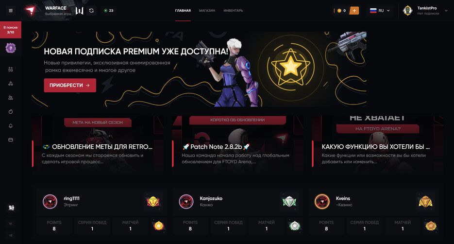 Снимок экрана 2023-11-16 154258.png
