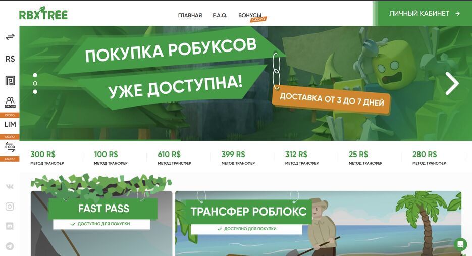 Снимок экрана 2023-11-16 154548.png