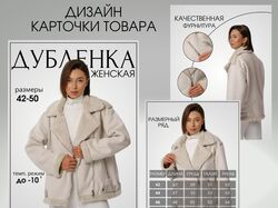 Работа 1