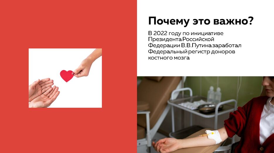 Слайд2.JPG