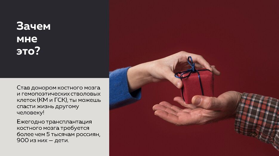 Слайд6.JPG