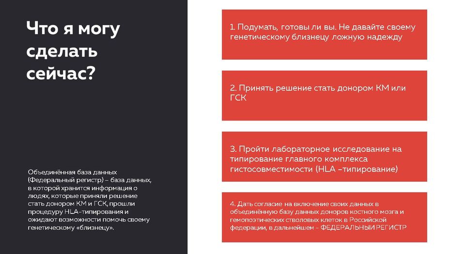 Слайд10.JPG