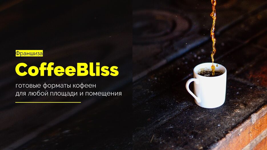 Слайд7.JPG