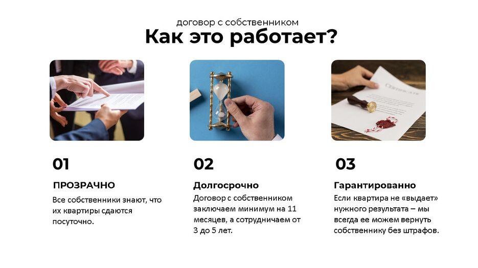 Слайд4.JPG