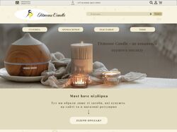 Titmouse Candle