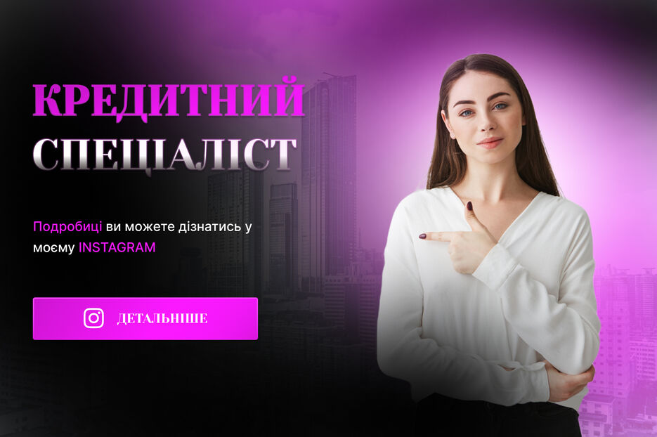 банер девушка.jpg
