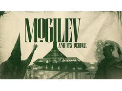 Превью для видео "Mogilev"