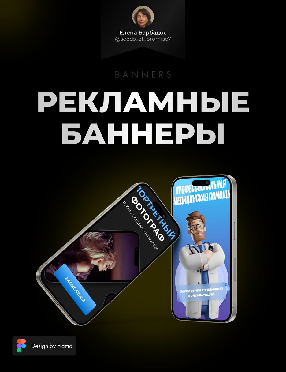 Slide 16_9 - 4.png