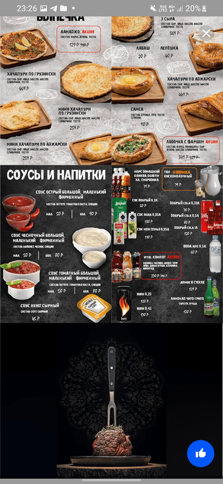 Screenshot_20231115-232629_Behance.jpg