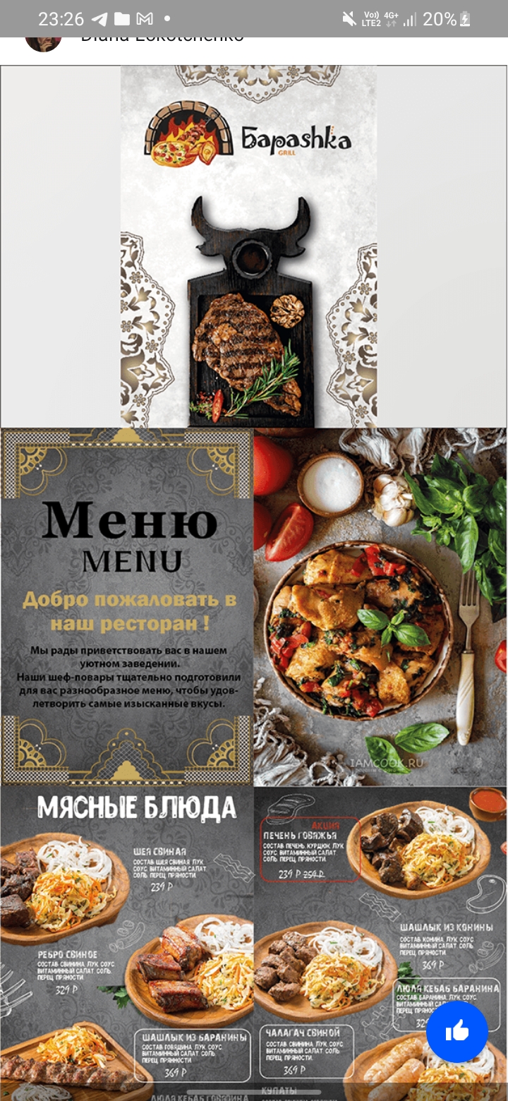 Screenshot_20231115-232607_Behance.jpg