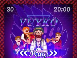 Рекламный баннер музыкального коллектива VUYKO из города Львов.