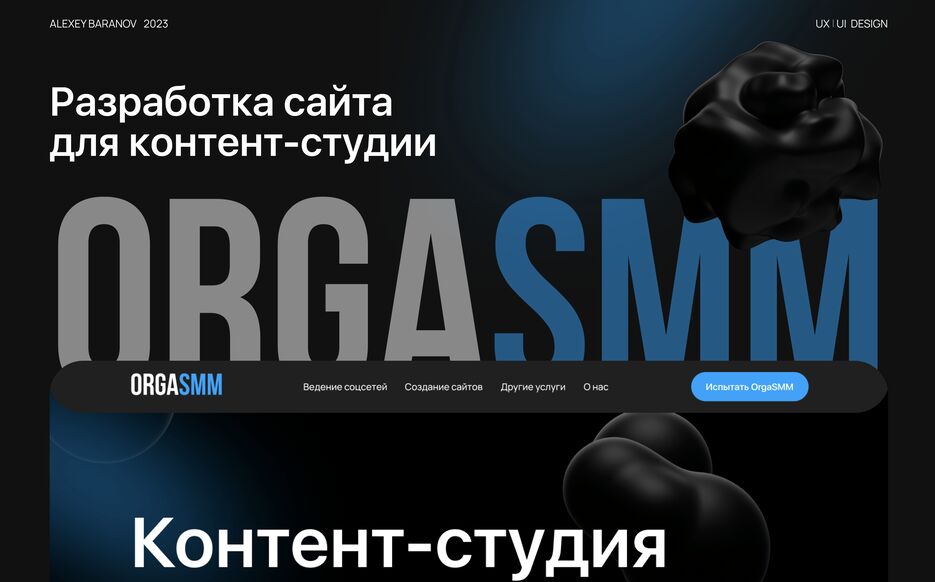 Снимок экрана 2023-11-17 в 15.33.53.png