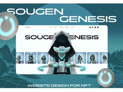 Дизайн сайта для NFT коллекции "Sougen"