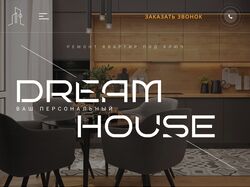 Dream House
