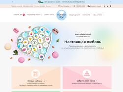 Macaronshop