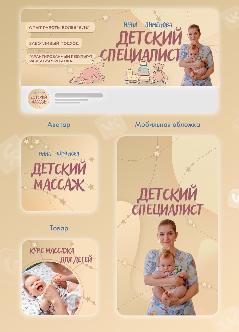 Slide 16_9 - 6п.png