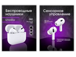 Инфографика для WB