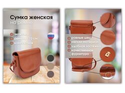 Инфографика для WB