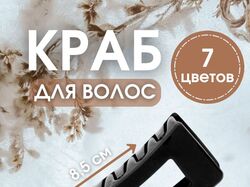 Работа 2