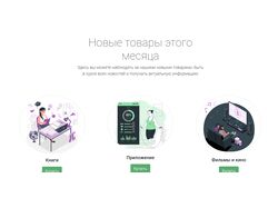 Интернет магазин программ