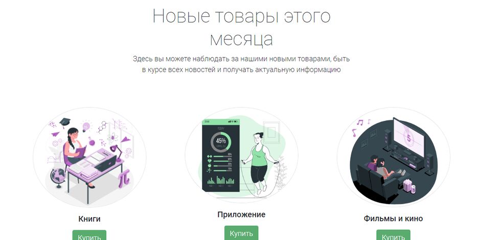 Снимок экрана 2023-11-17 204428.png