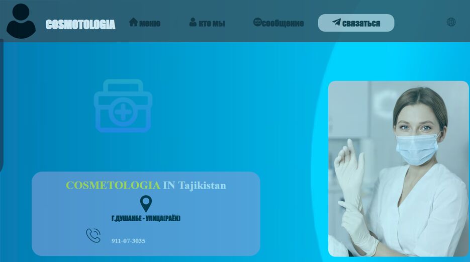 Снимок экрана 2023-11-18 050233.png