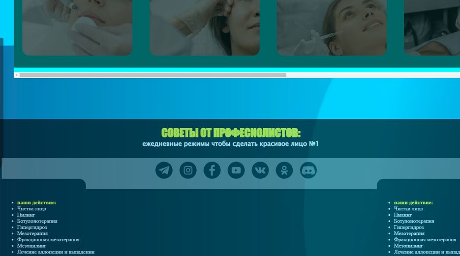 Снимок экрана 2023-11-18 050406.png