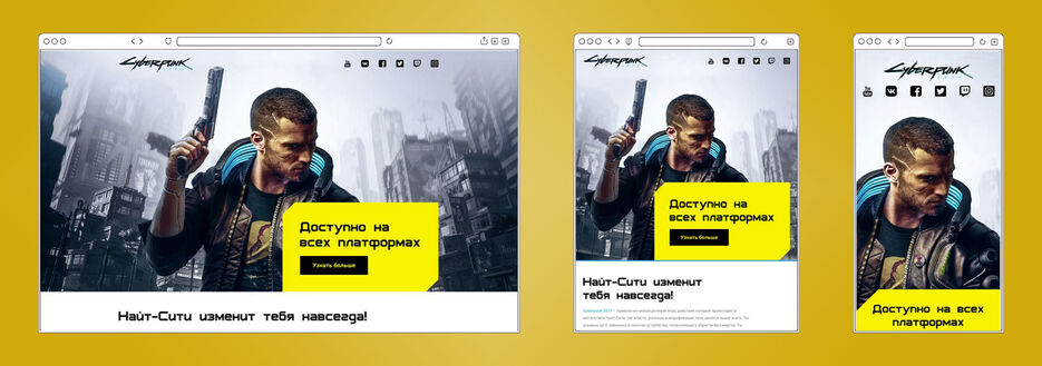 CYPER_PUNK_MOCK-UP-3in1.jpg