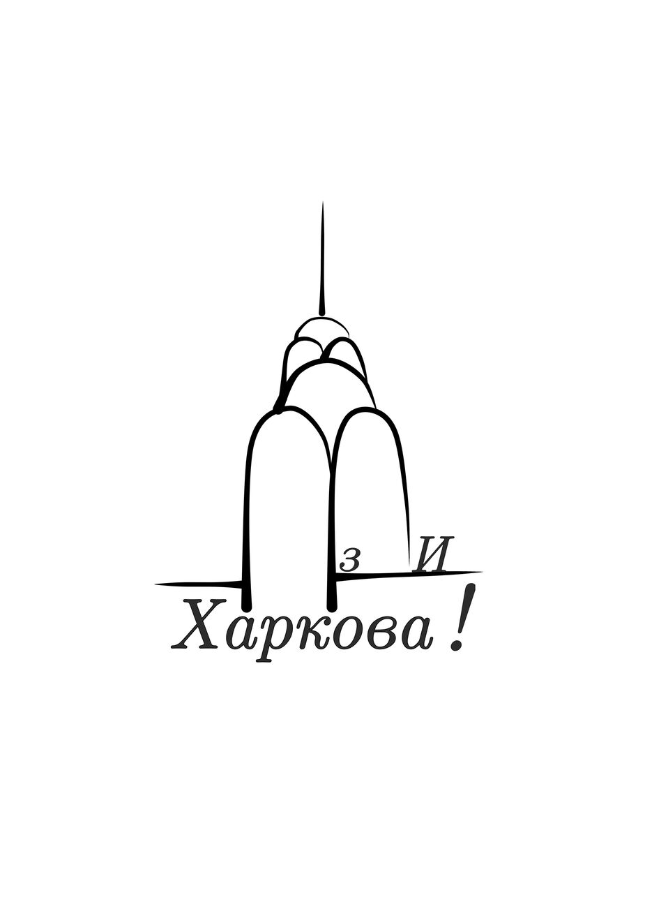 Без названия18_20221204170840.png
