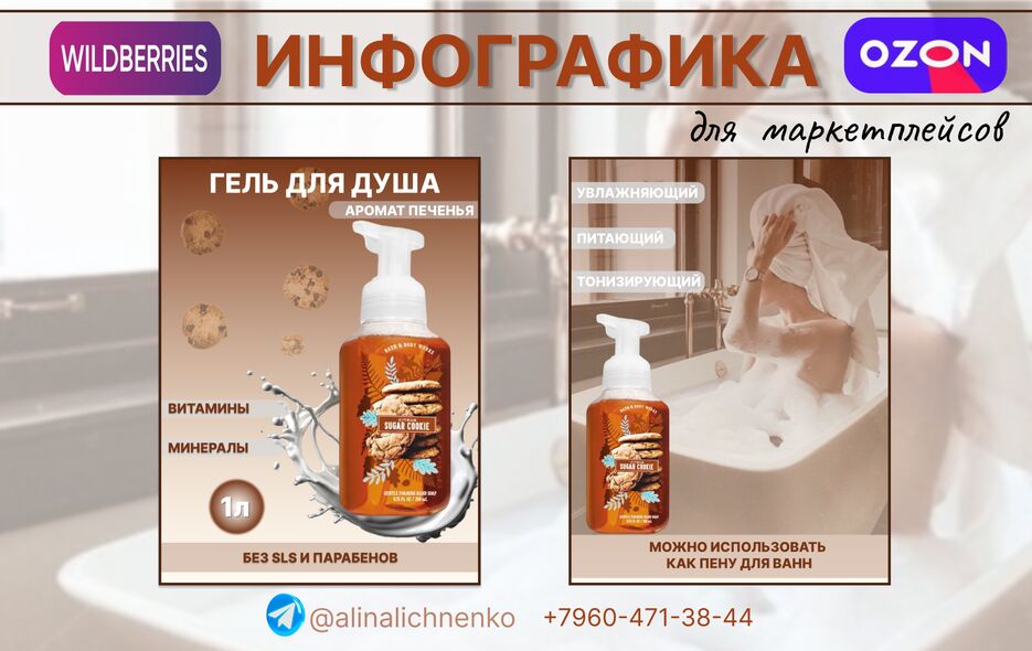 гель.png
