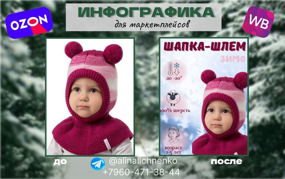 ПОРТФ ШАПКА.png