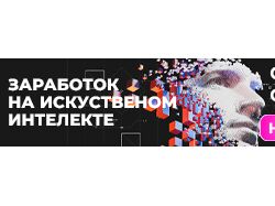 Баннеры