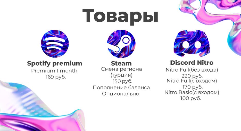 Без имени-2.png