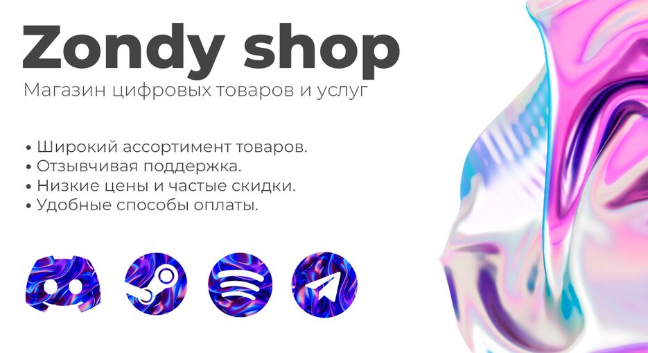 Без имени-1 (2).png