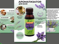 Инфографика для маркетплейсов