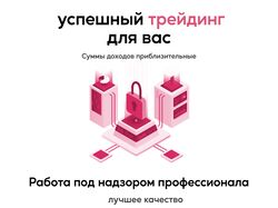 пример вертикального дизайна