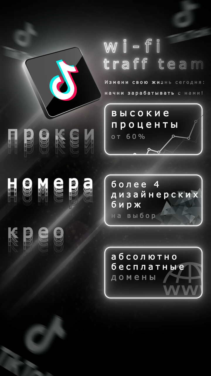 wi-fi traff_00000.png