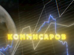 аватарка для телеграмм канала