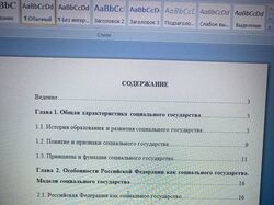 Полиграфия