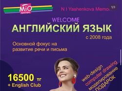 Рекламные баннеры