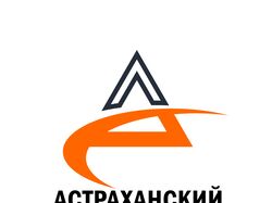 Астраханский стройкомплекс