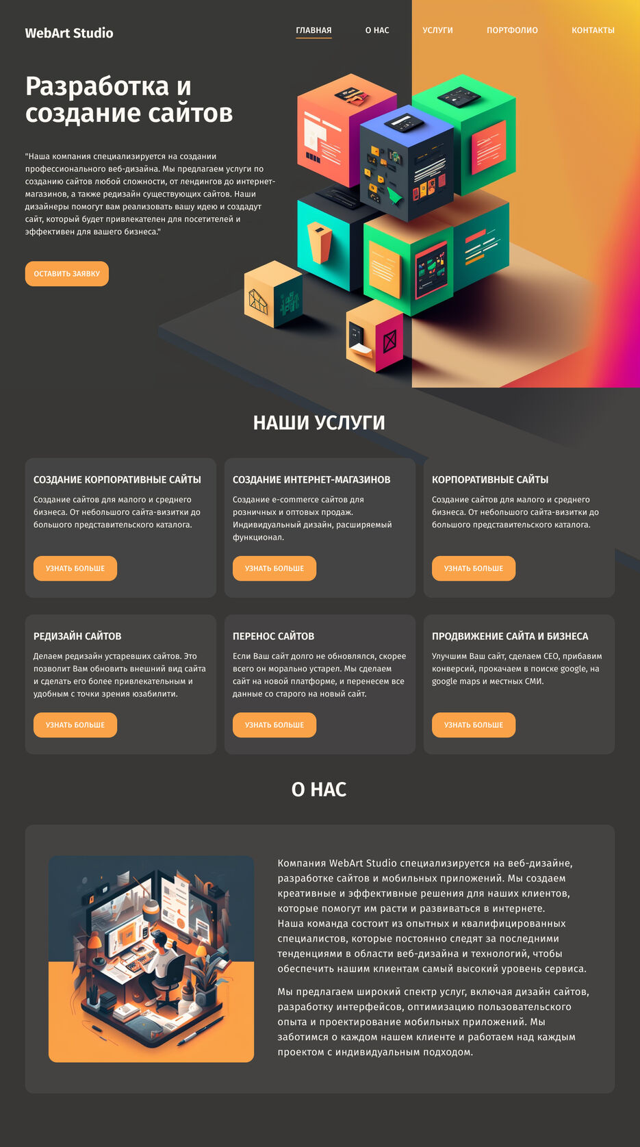 Landing Page - 1.jpg