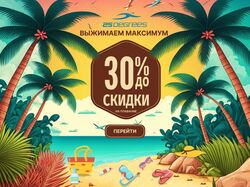 Banner / Sammer Sales