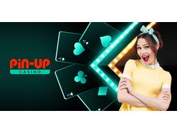 Pin Up самая популярная букмекерская контора в Казахстане